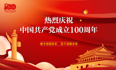 2024新澳门原料网大全明细